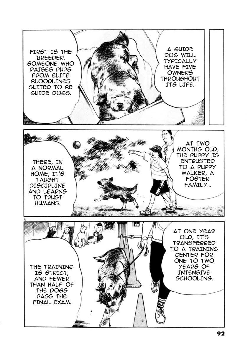 Yami no Aegis Chapter 80 page 5 - 