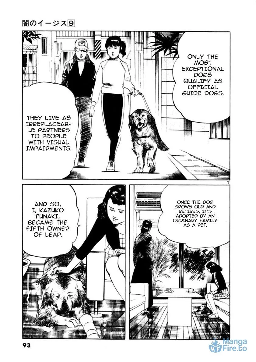 Yami no Aegis Chapter 80 page 6 - 