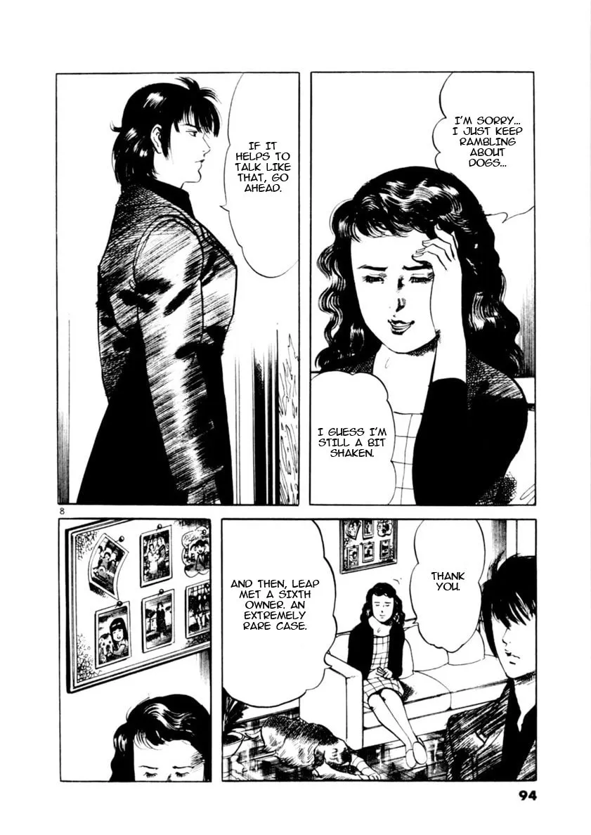Yami no Aegis Chapter 80 page 7 - 
