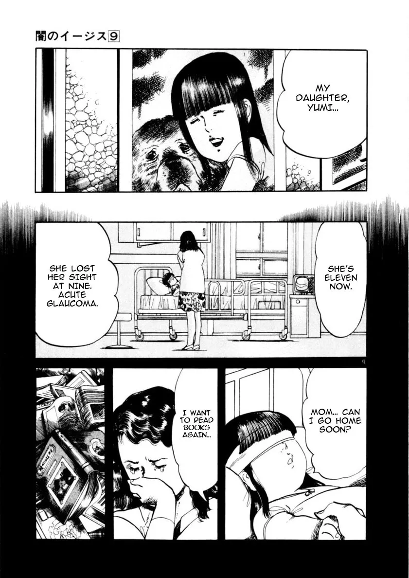 Yami no Aegis Chapter 80 page 8 - 