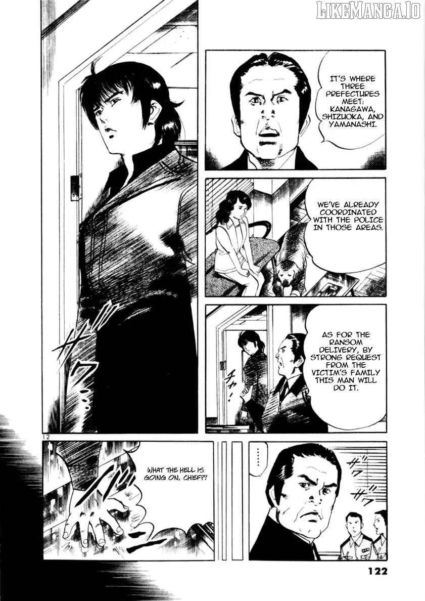 Yami no Aegis Chapter 81 page 12 - 