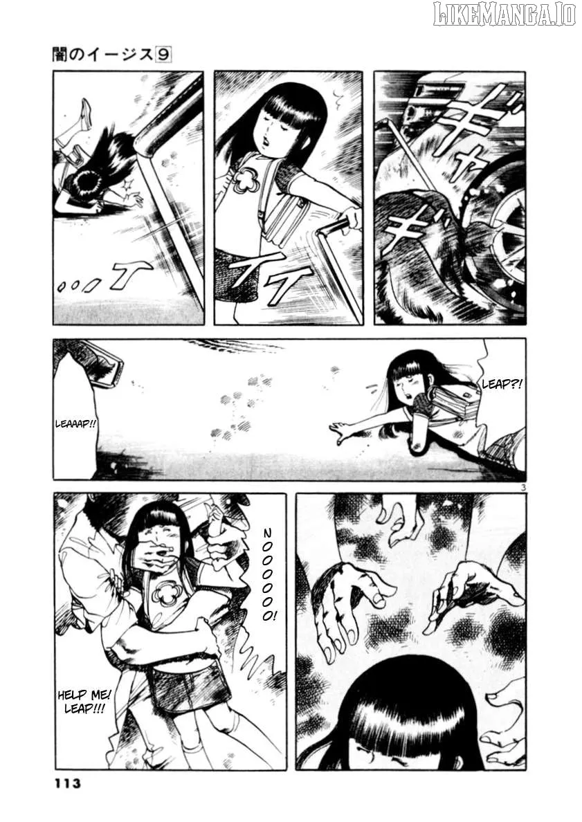 Yami no Aegis Chapter 81 page 3 - 