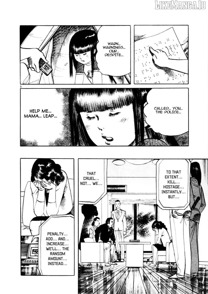 Yami no Aegis Chapter 81 page 6 - 