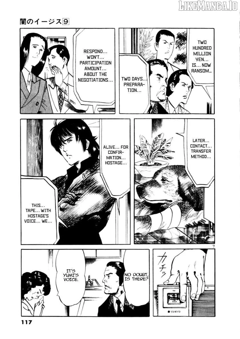 Yami no Aegis Chapter 81 page 7 - 