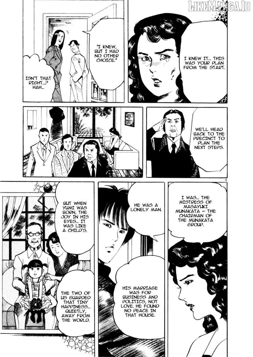 Yami no Aegis Chapter 81 page 9 - 