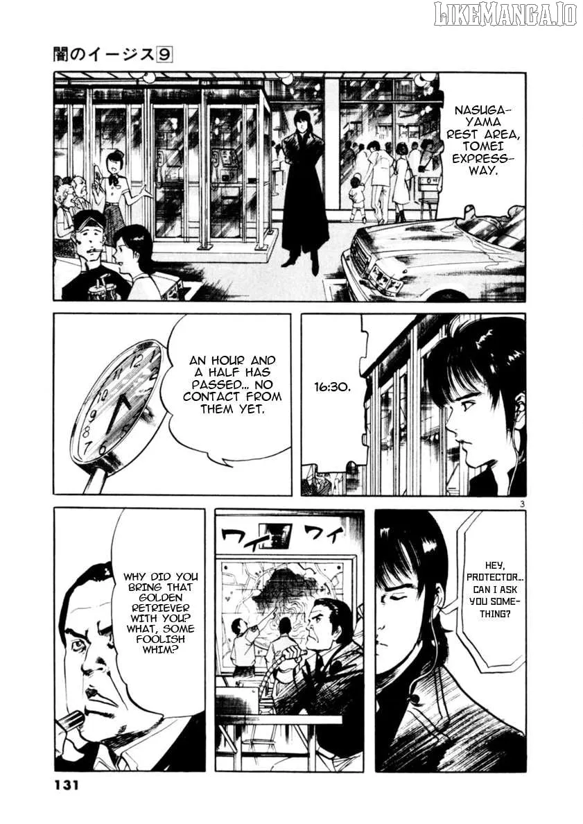Yami no Aegis Chapter 82 page 3 - 