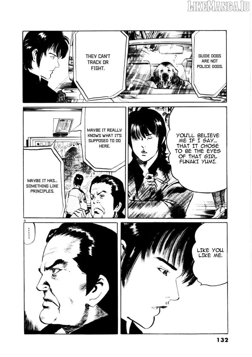 Yami no Aegis Chapter 82 page 4 - 
