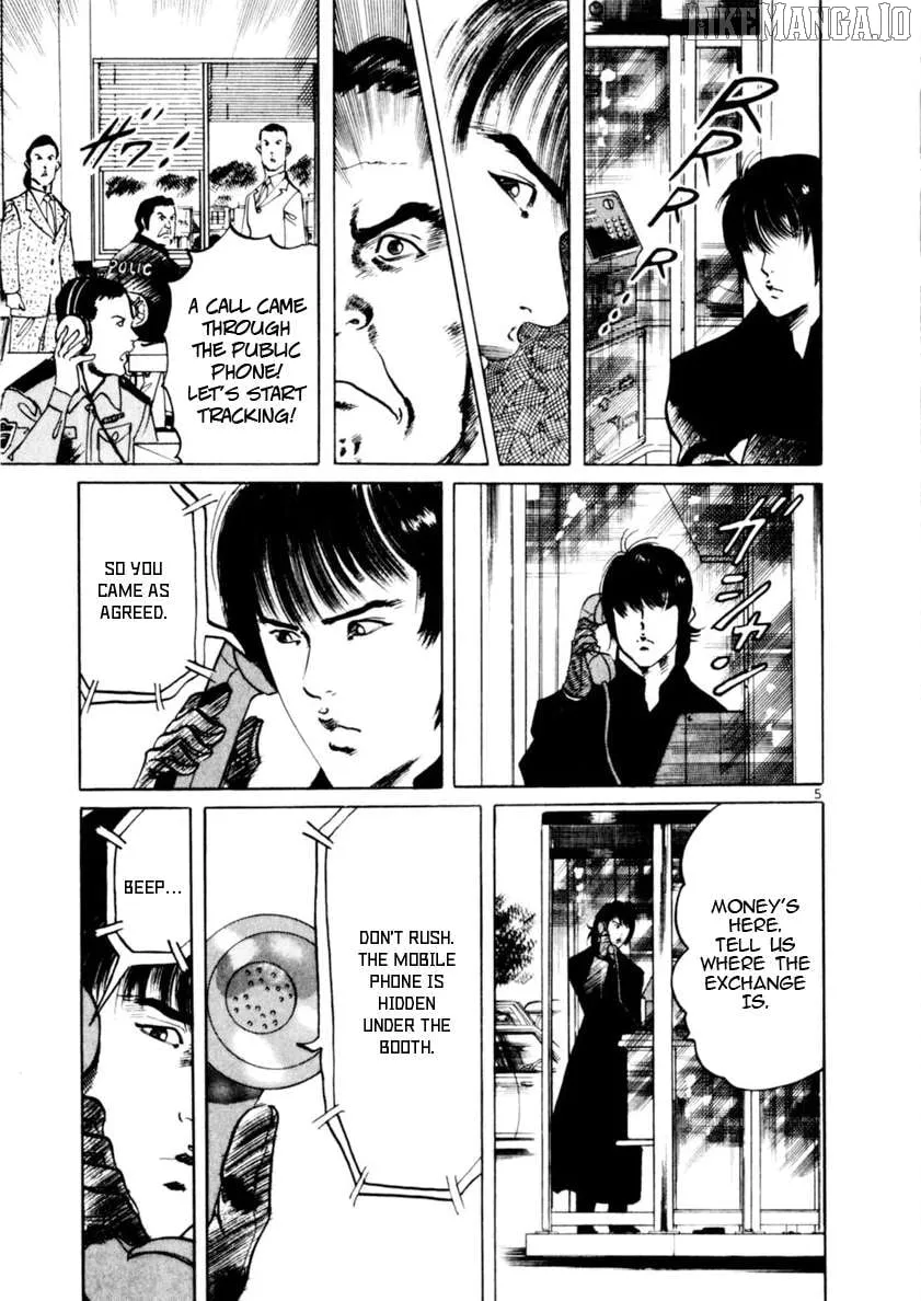 Yami no Aegis Chapter 82 page 5 - 