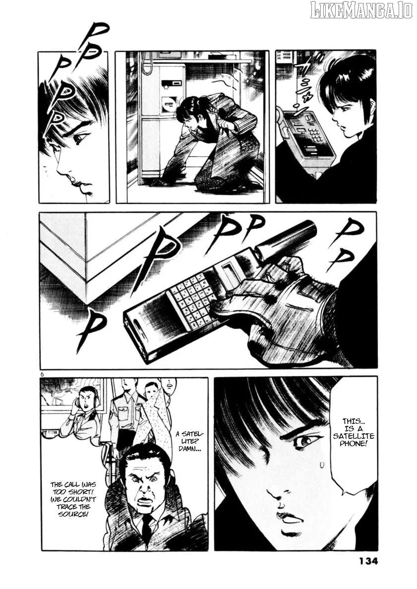 Yami no Aegis Chapter 82 page 6 - 
