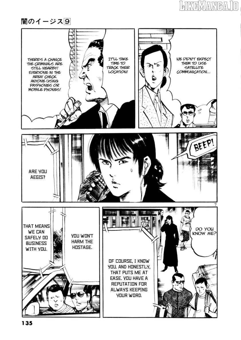 Yami no Aegis Chapter 82 page 7 - 