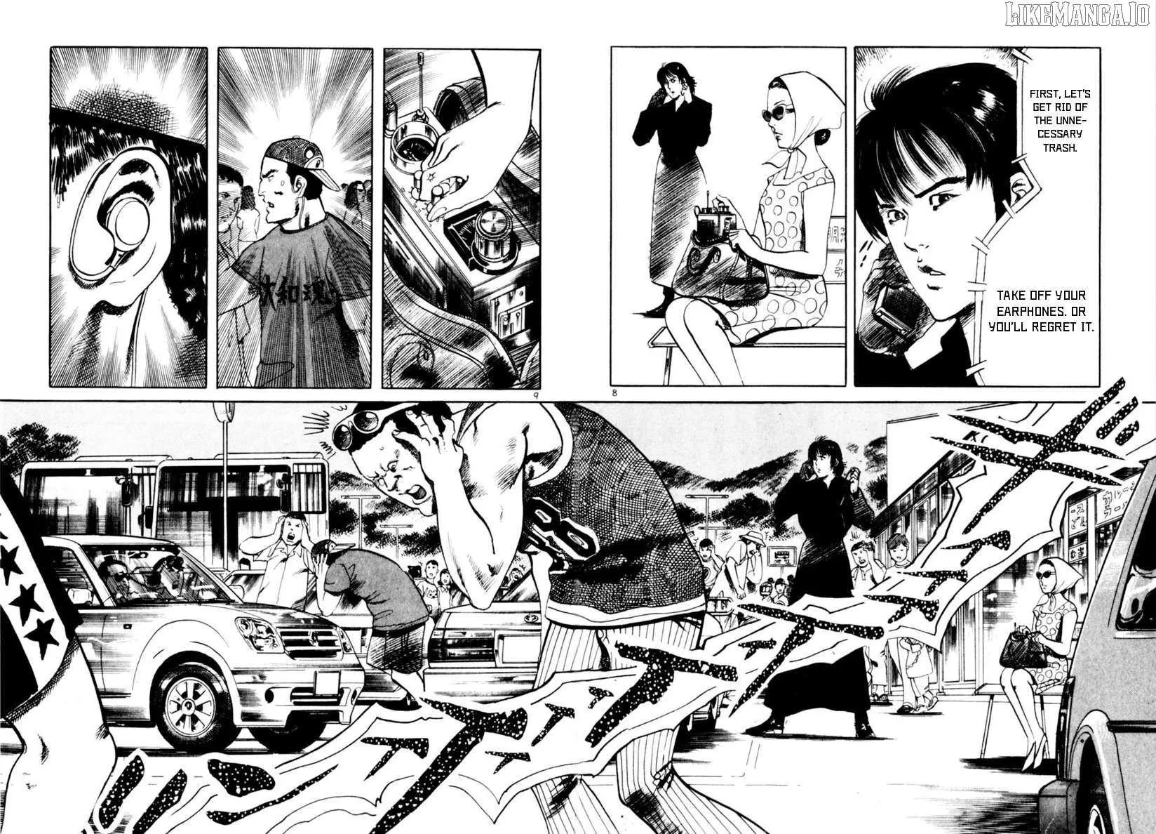 Yami no Aegis Chapter 82 page 8 - 