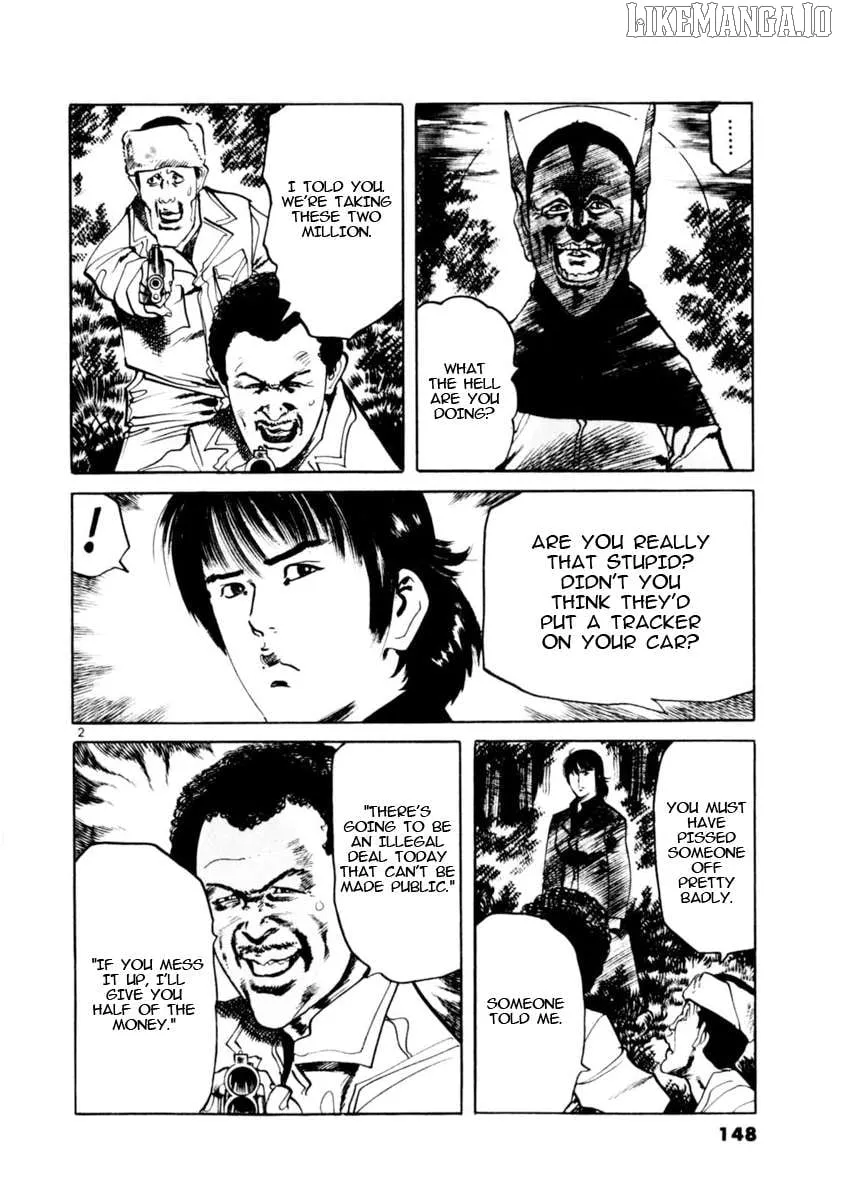 Yami no Aegis Chapter 83 page 2 - 