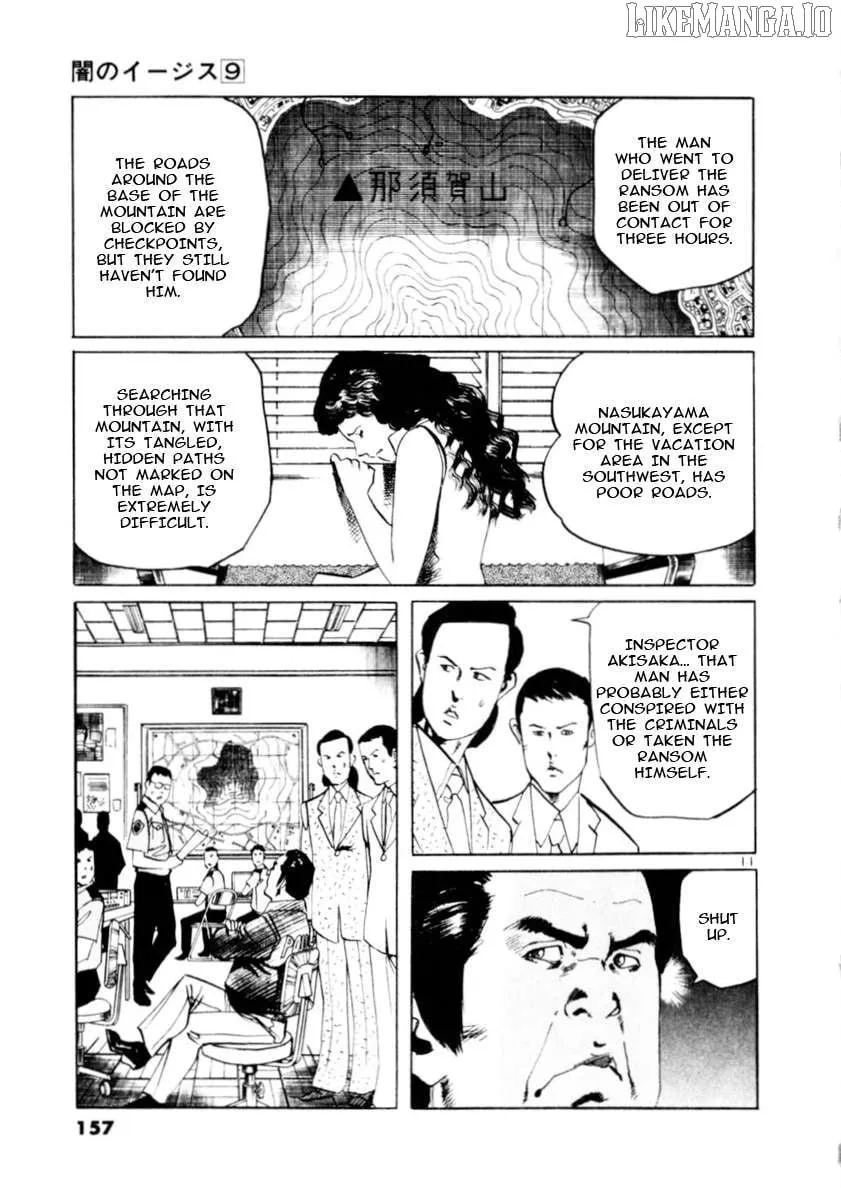 Yami no Aegis Chapter 83 page 11 - 
