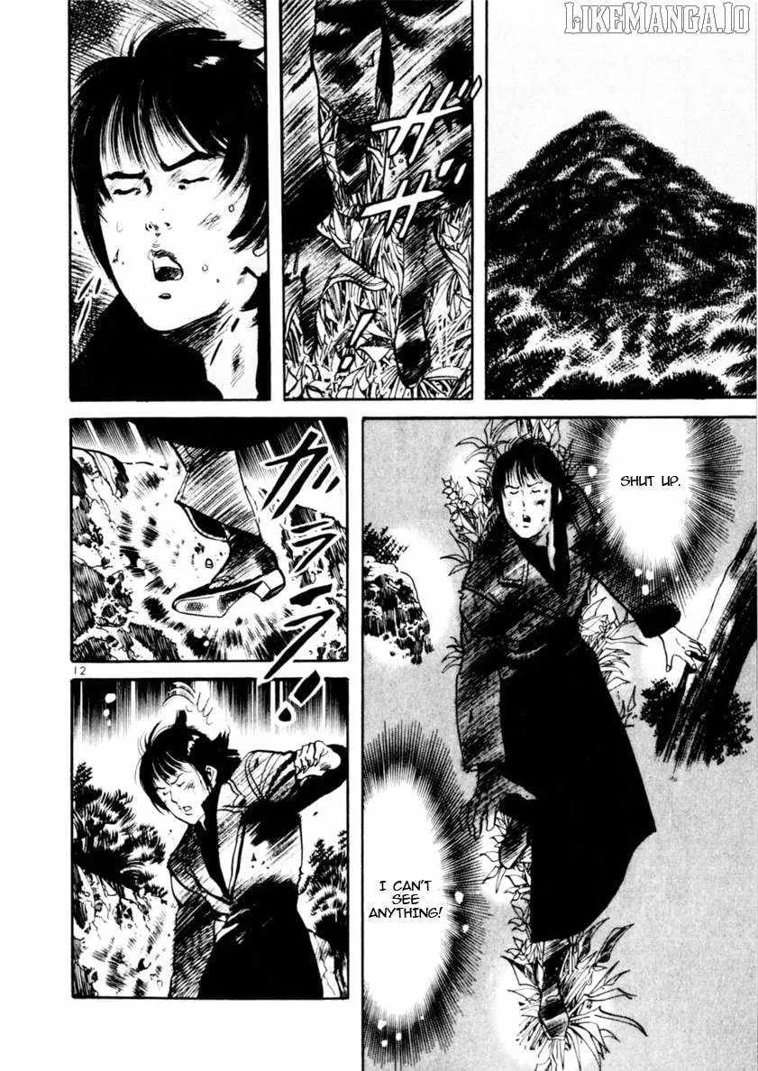 Yami no Aegis Chapter 83 page 12 - 