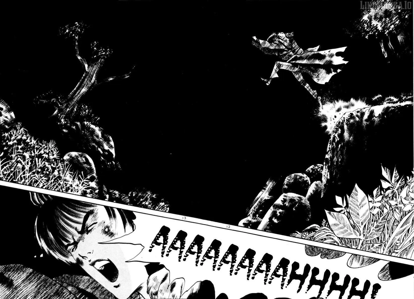 Yami no Aegis Chapter 84 page 12 - 