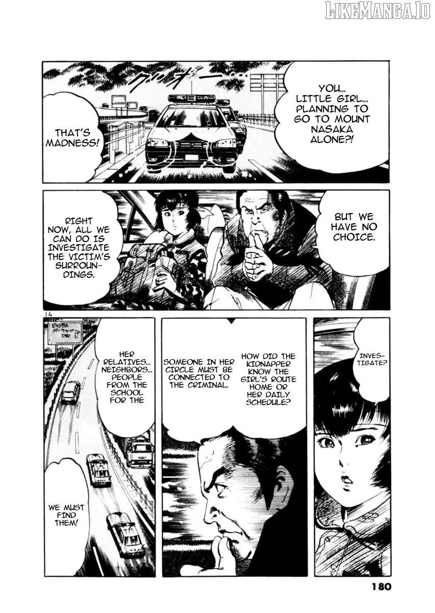 Yami no Aegis Chapter 84 page 13 - 