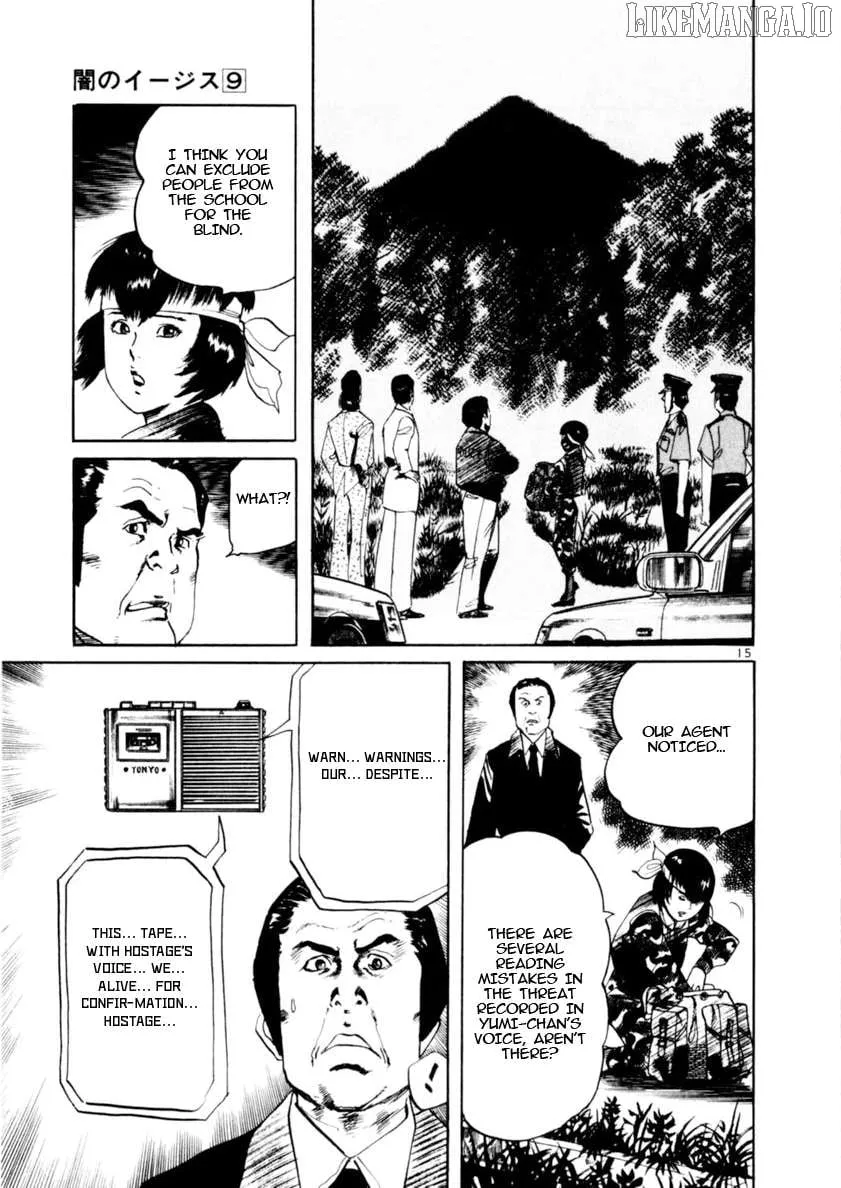 Yami no Aegis Chapter 84 page 14 - 