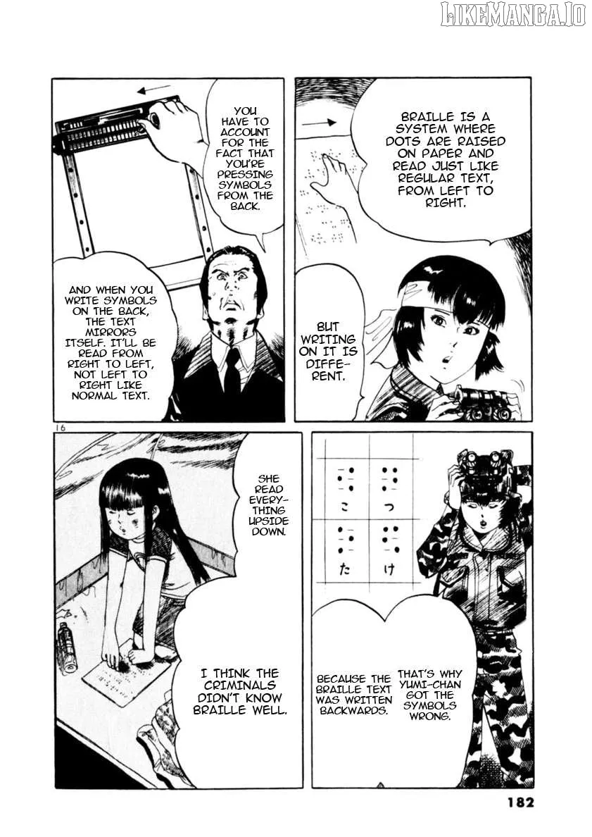 Yami no Aegis Chapter 84 page 15 - 