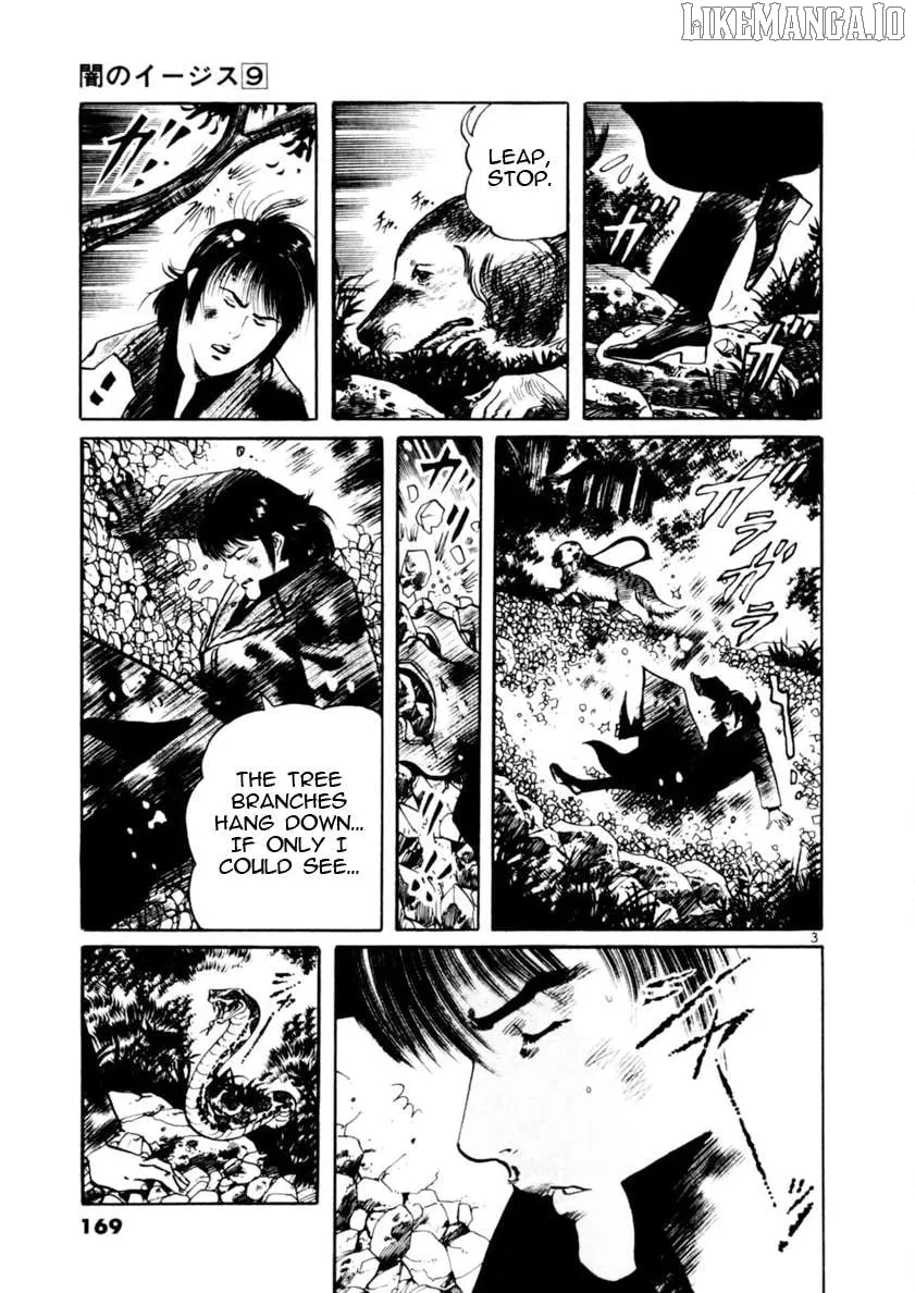 Yami no Aegis Chapter 84 page 3 - 