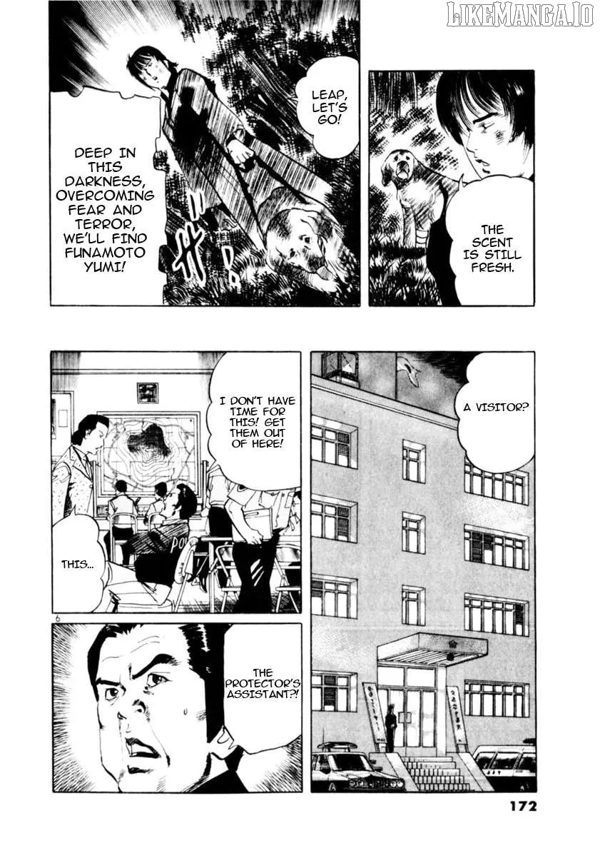 Yami no Aegis Chapter 84 page 6 - 