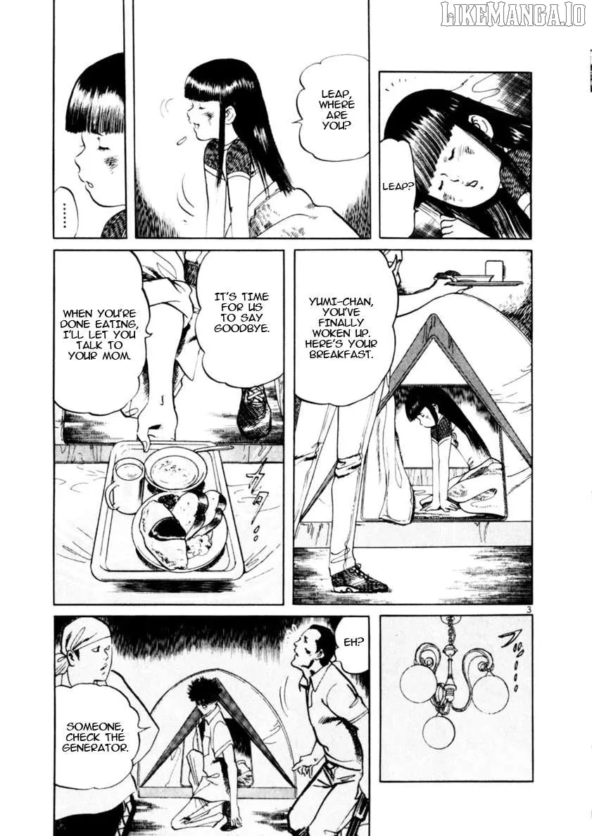 Yami no Aegis Chapter 85 page 4 - 