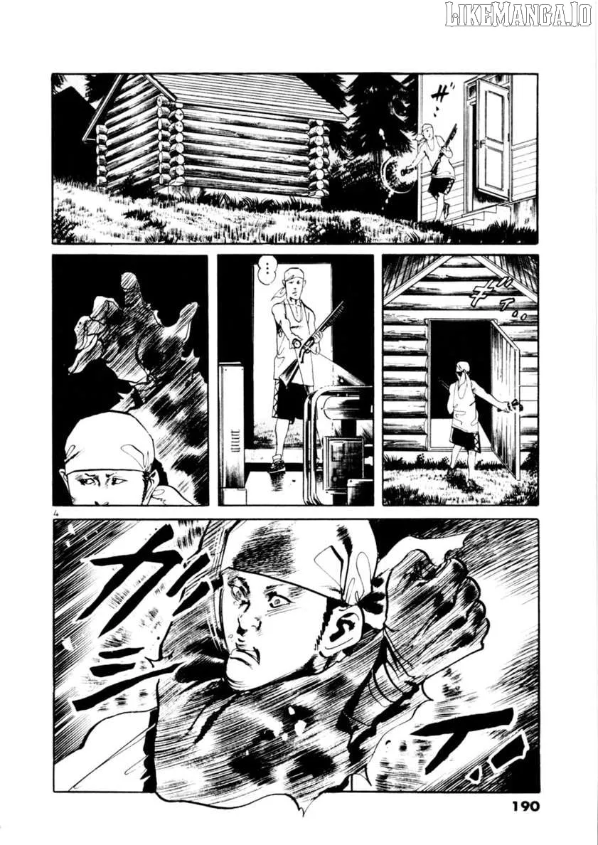 Yami no Aegis Chapter 85 page 5 - 