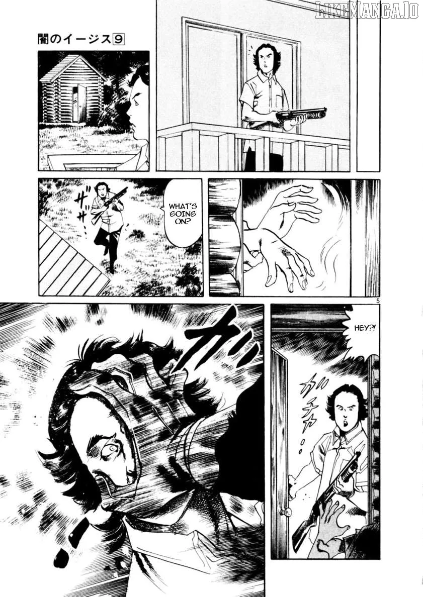 Yami no Aegis Chapter 85 page 6 - 