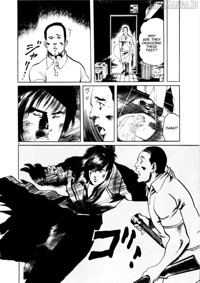 Yami no Aegis Chapter 85 page 7 - 
