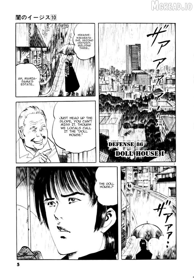 Yami no Aegis Chapter 86 page 1 - 