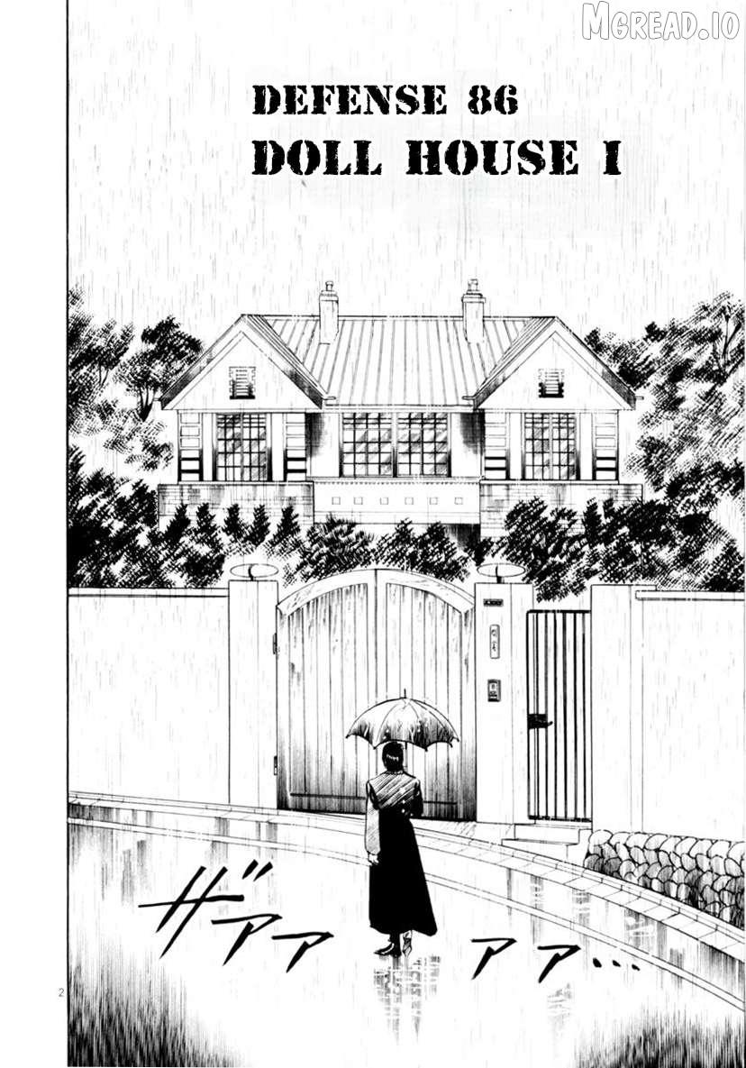 Yami no Aegis Chapter 86 page 2 - 