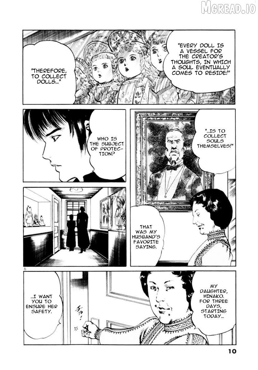 Yami no Aegis Chapter 86 page 6 - 