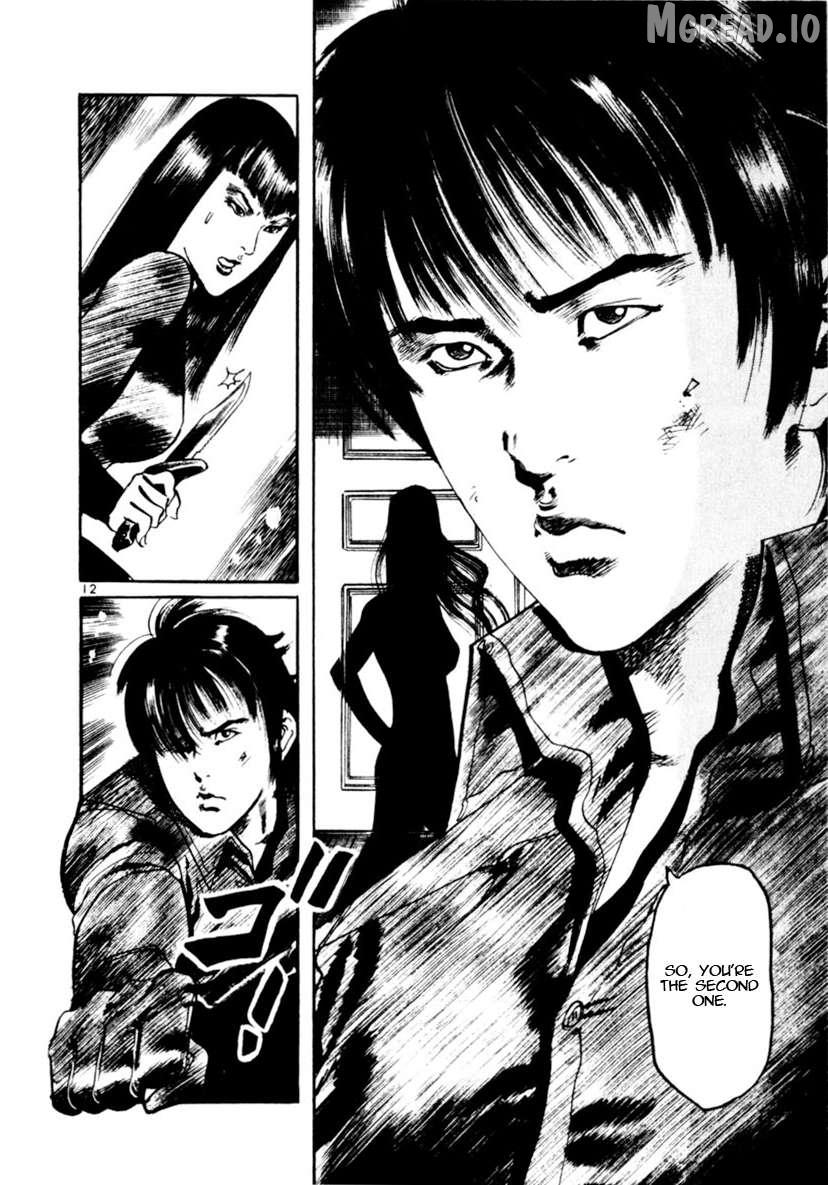 Yami no Aegis Chapter 87 page 12 - 