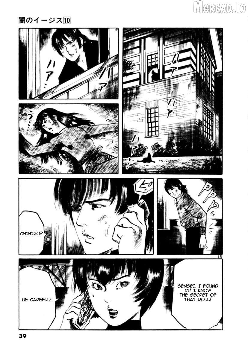 Yami no Aegis Chapter 87 page 15 - 