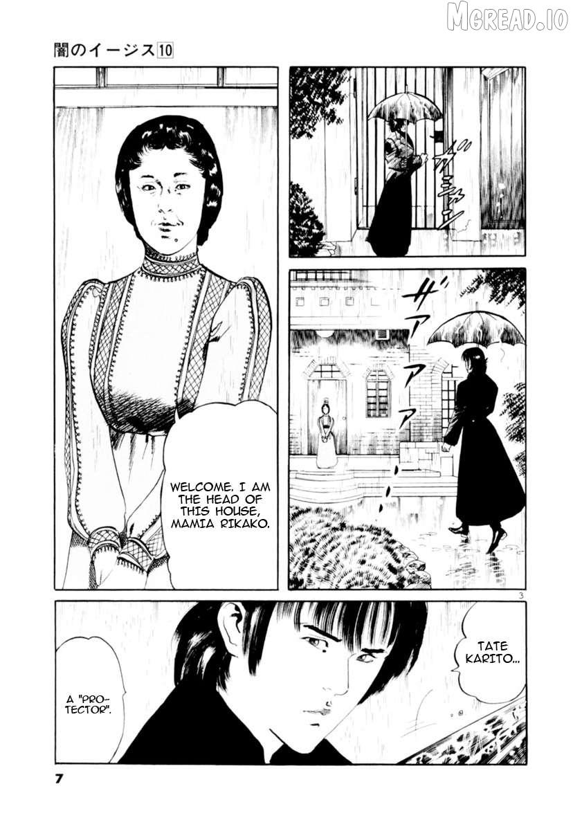 Yami no Aegis Chapter 87 page 3 - 
