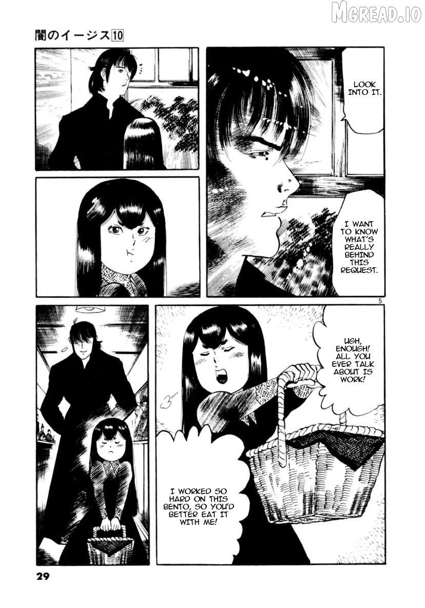 Yami no Aegis Chapter 87 page 5 - 