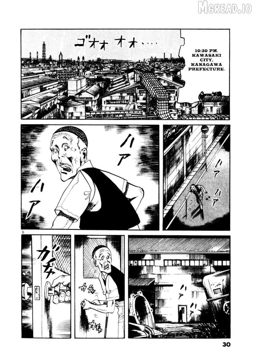 Yami no Aegis Chapter 87 page 6 - 