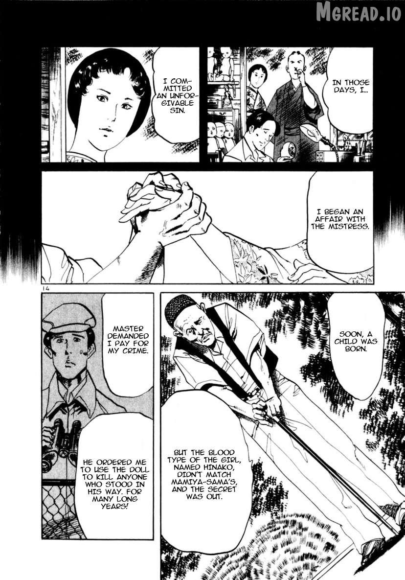 Yami no Aegis Chapter 88 page 14 - 