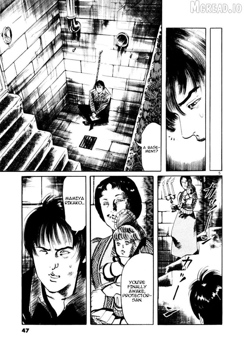 Yami no Aegis Chapter 88 page 5 - 