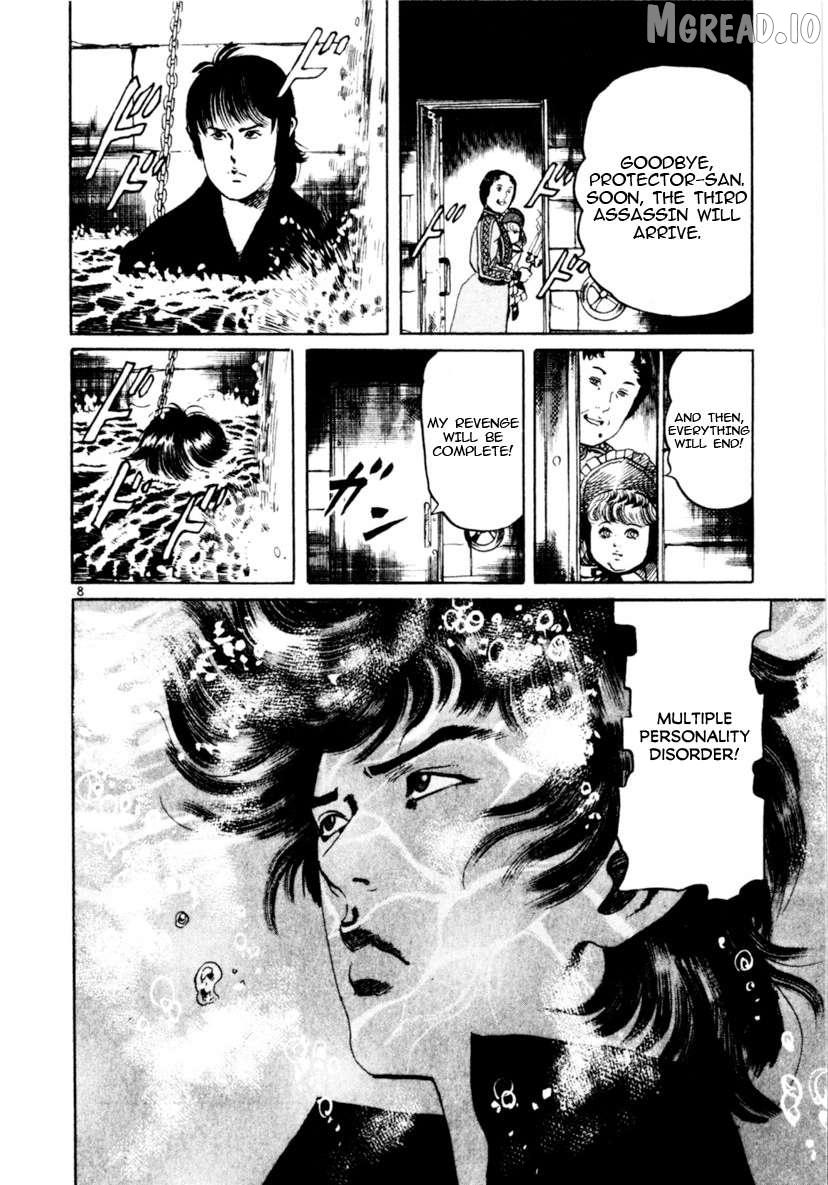 Yami no Aegis Chapter 88 page 8 - 