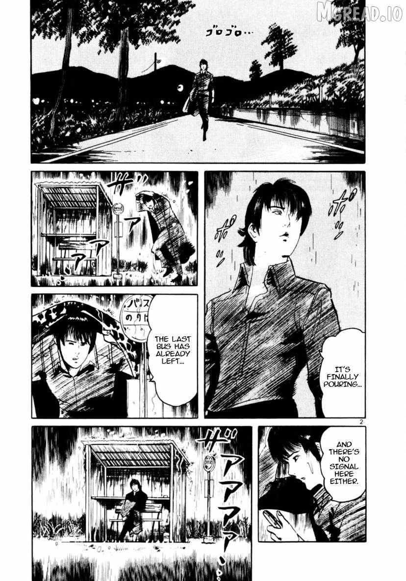 Yami no Aegis Chapter 89 page 2 - 