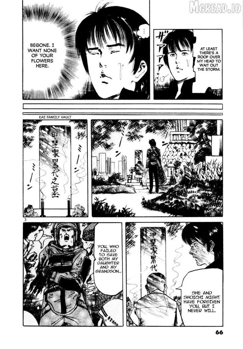 Yami no Aegis Chapter 89 page 3 - 