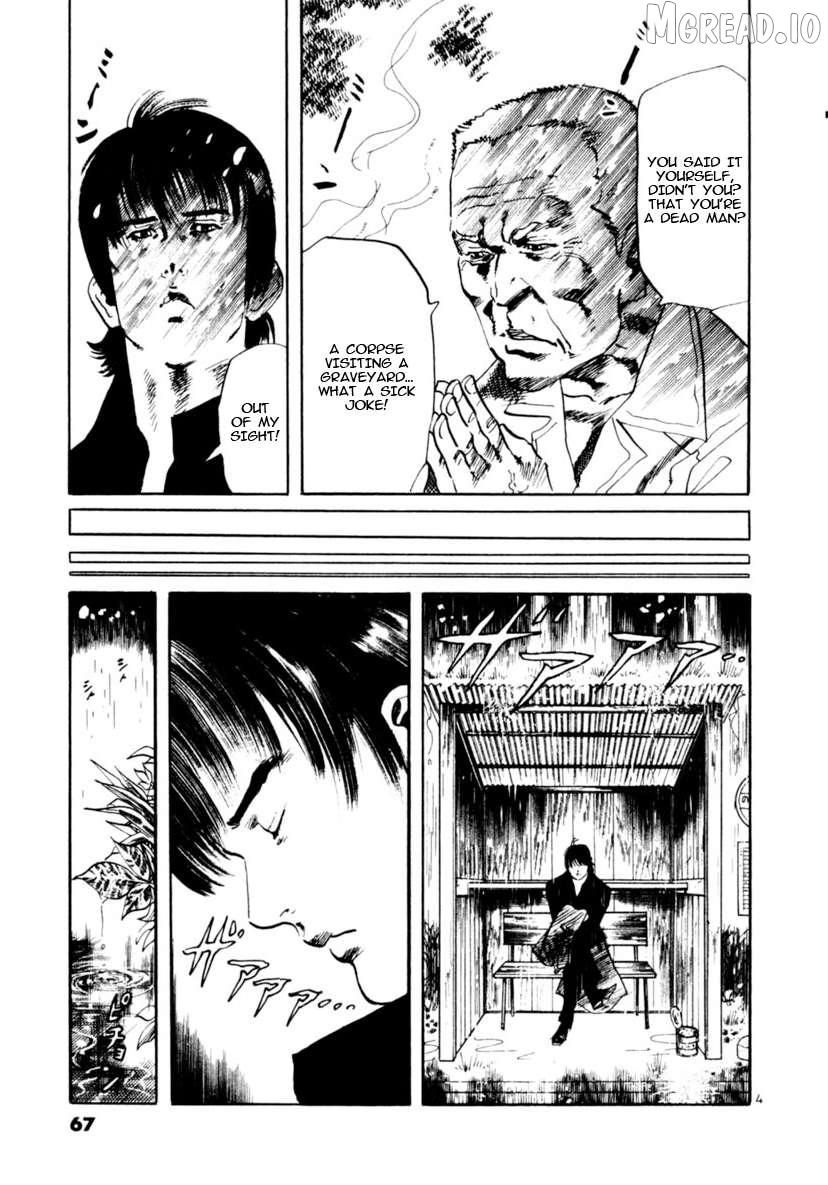 Yami no Aegis Chapter 89 page 4 - 