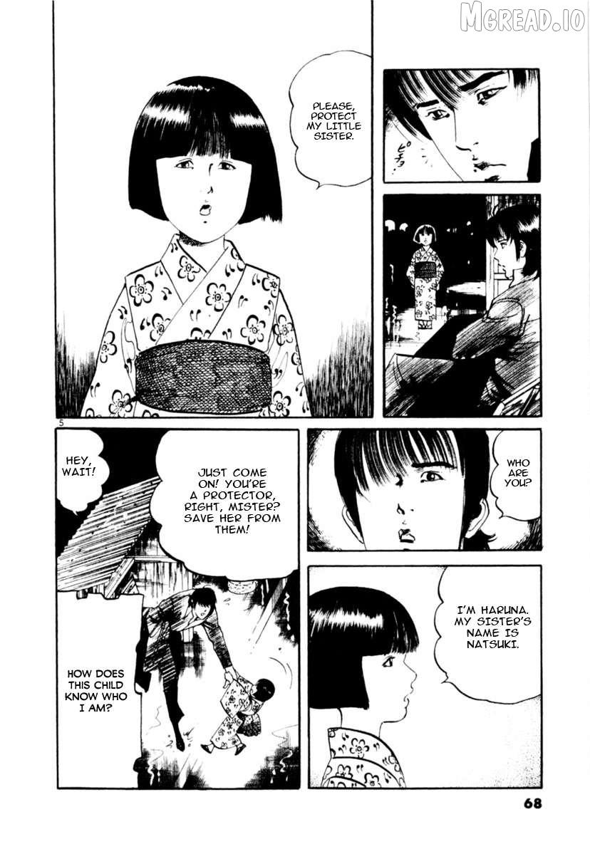 Yami no Aegis Chapter 89 page 5 - 