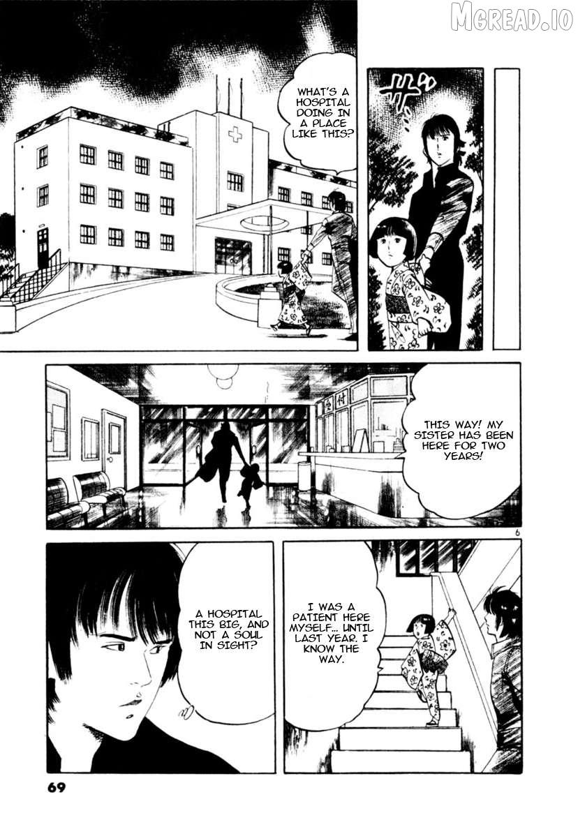 Yami no Aegis Chapter 89 page 6 - 