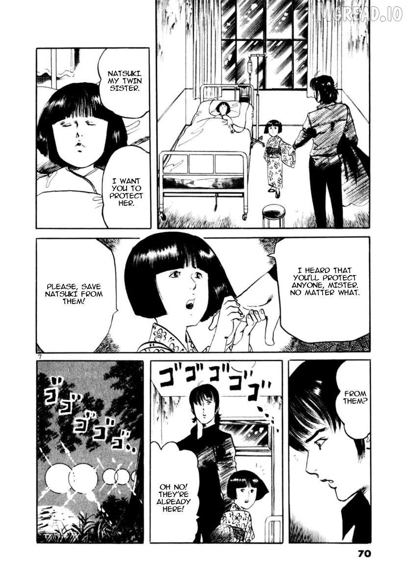 Yami no Aegis Chapter 89 page 7 - 