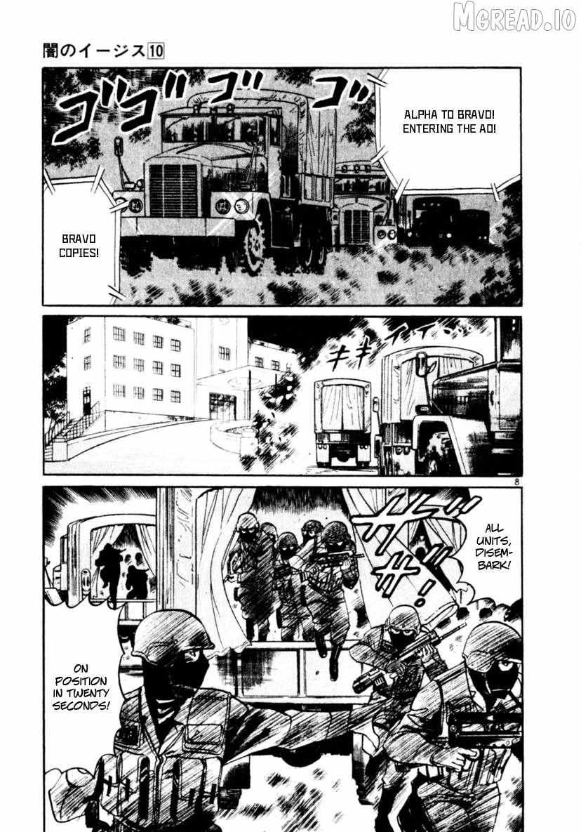 Yami no Aegis Chapter 89 page 8 - 