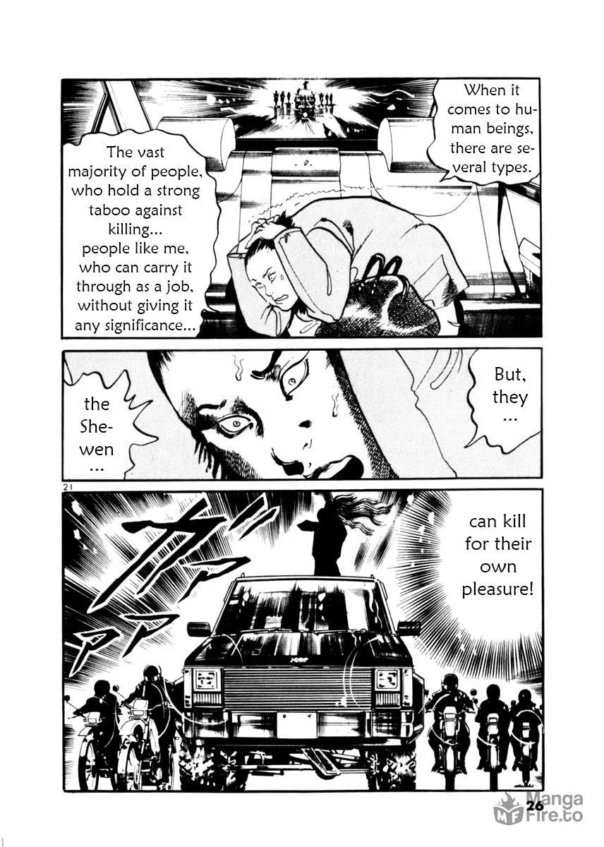 Yami no Aegis Chapter 9 page 25 - 