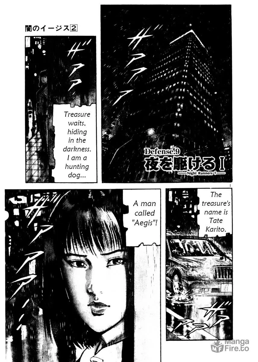 Yami no Aegis Chapter 9 page 5 - 