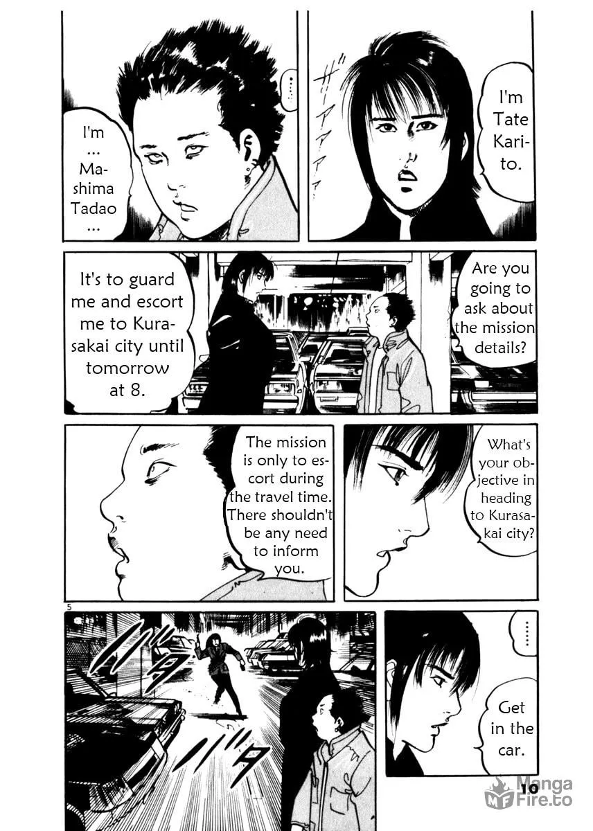 Yami no Aegis Chapter 9 page 9 - 