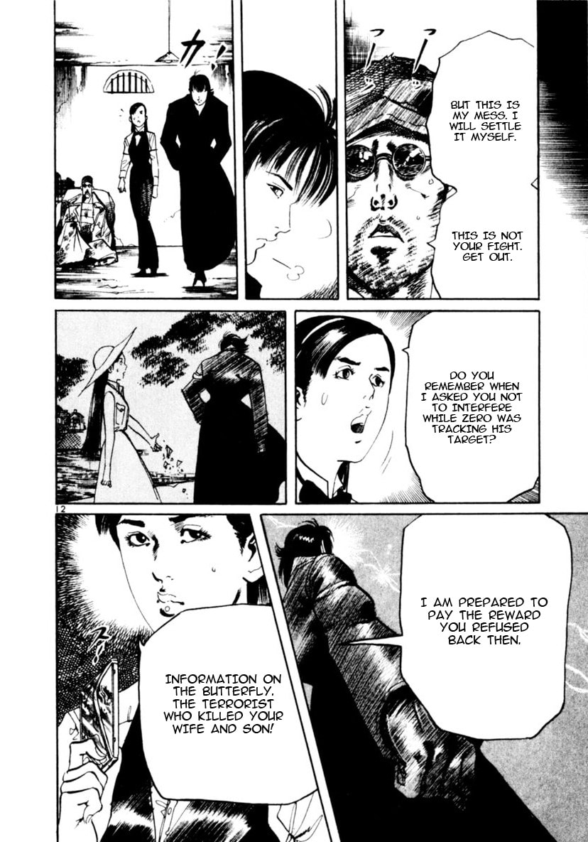 Yami no Aegis Chapter 90 page 11 - 